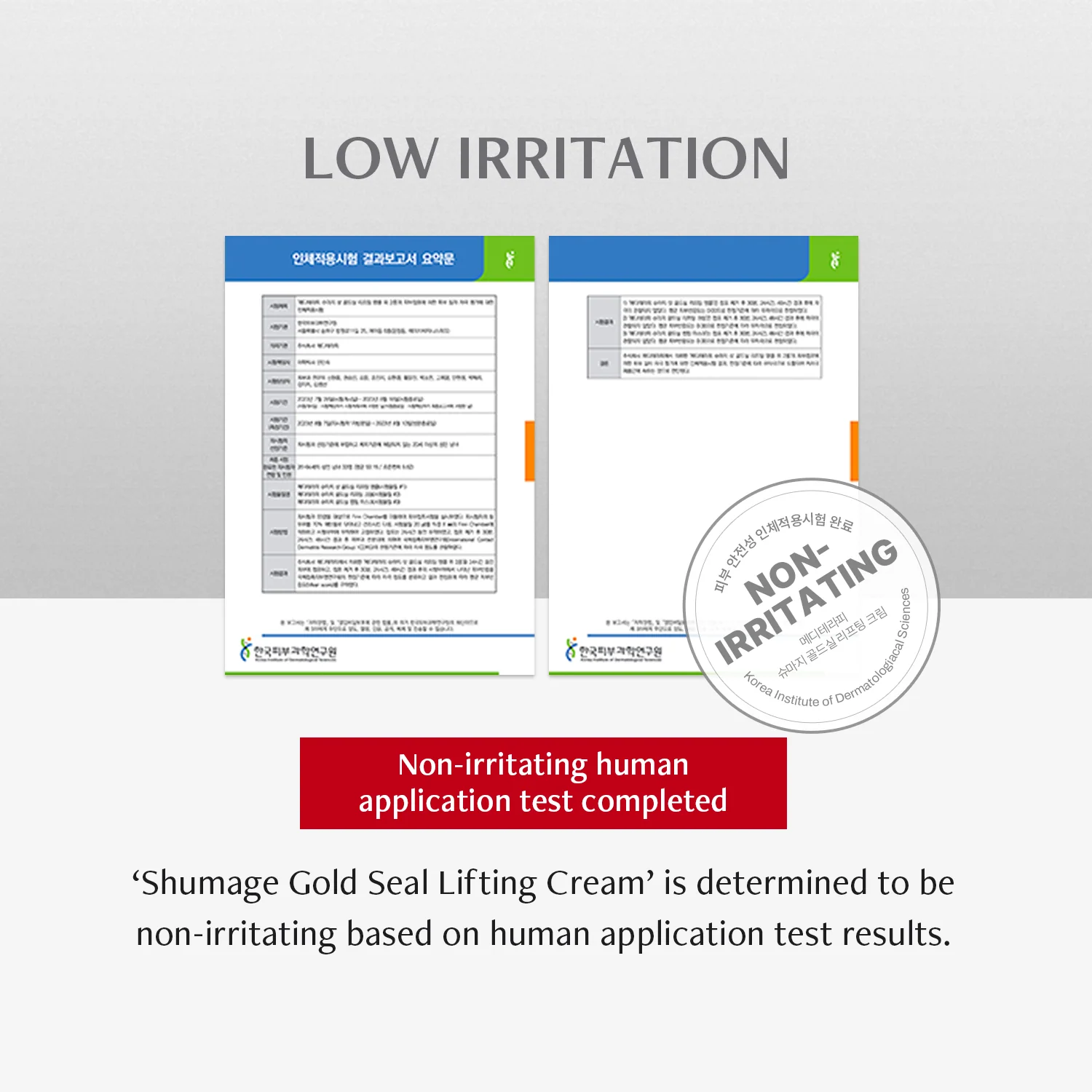 [Amazon] Shumage Gold Seal Lifting Cream + Device - Image 15