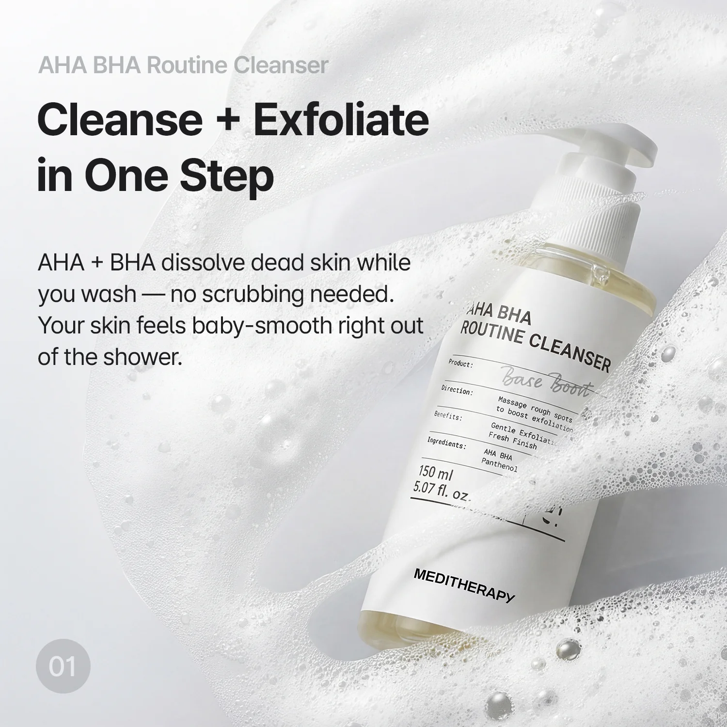 [Mega Deal] Complete Skincare Set of 7 - Image 3